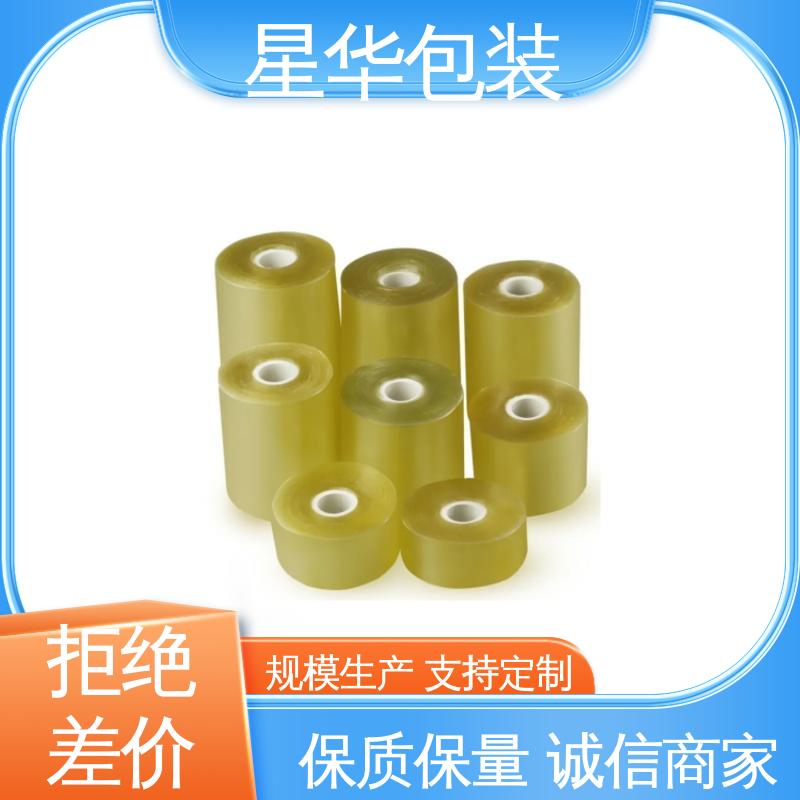 星华包装 电线保护膜 韧性十足 不易破膜 农业保湿 仓库打包