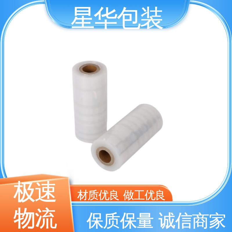 星华包装 电线静电膜 色泽明亮 使用便捷 库存充足 发货迅速