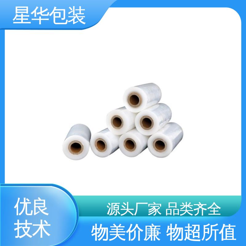 星华包装 工业用大卷 pe电线静电膜 库存充足 发货迅速