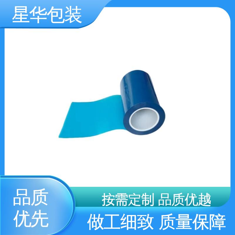 星华包装 pet低粘保护膜 多年经验 成熟工艺 规格齐全 库存充足