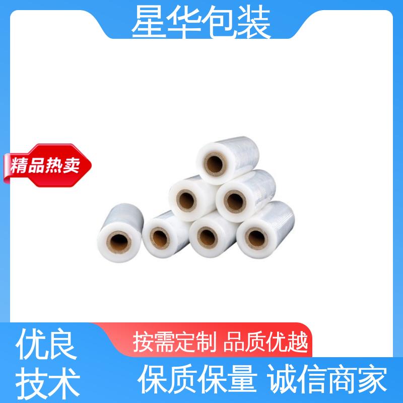 星华包装 pe电线保护膜 韧性十足 不易破膜 库存充足 运用范围广