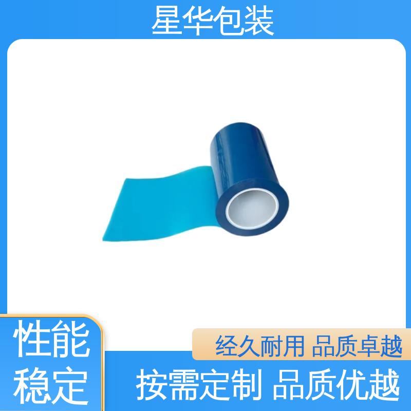 星华包装 双层硅胶保护膜 高韧性 耐穿刺 多年行业经验 质量保障