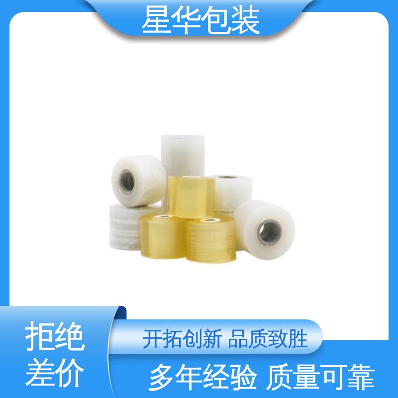 星华包装 工业用 pvc防静电保护膜 规格齐全 库存充足
