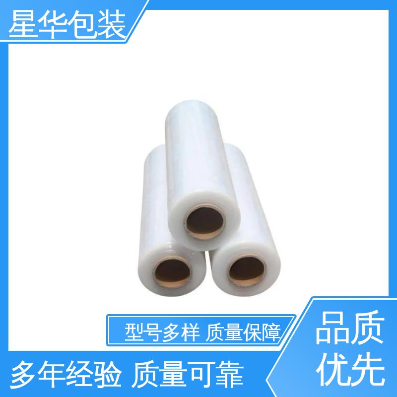 星华包装 网纹拉伸膜 色泽明亮 使用便捷 农业保湿 仓库打包