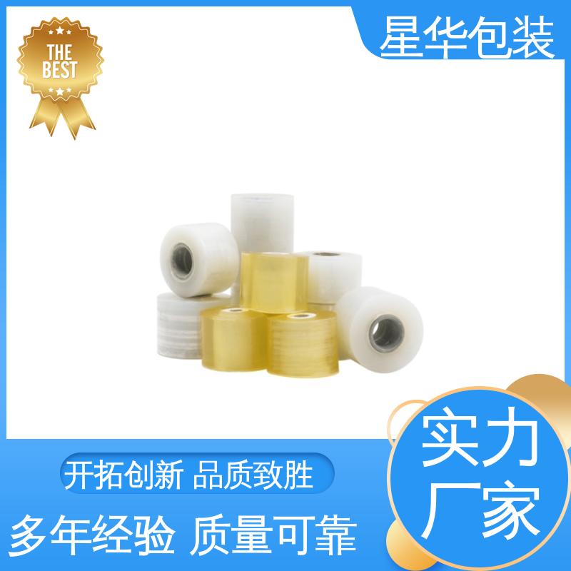 星华包装 15c切割膜 高韧性 防穿透 库存充足 发货迅速