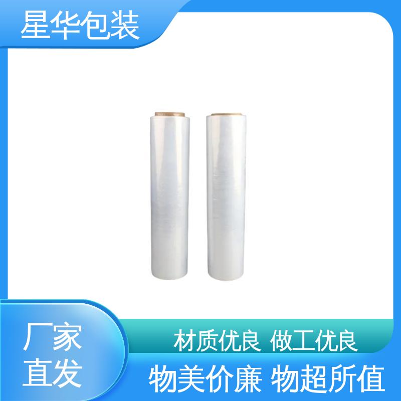 星华包装 网纹拉伸膜 高韧性 防穿透 甄选材料 质量保障