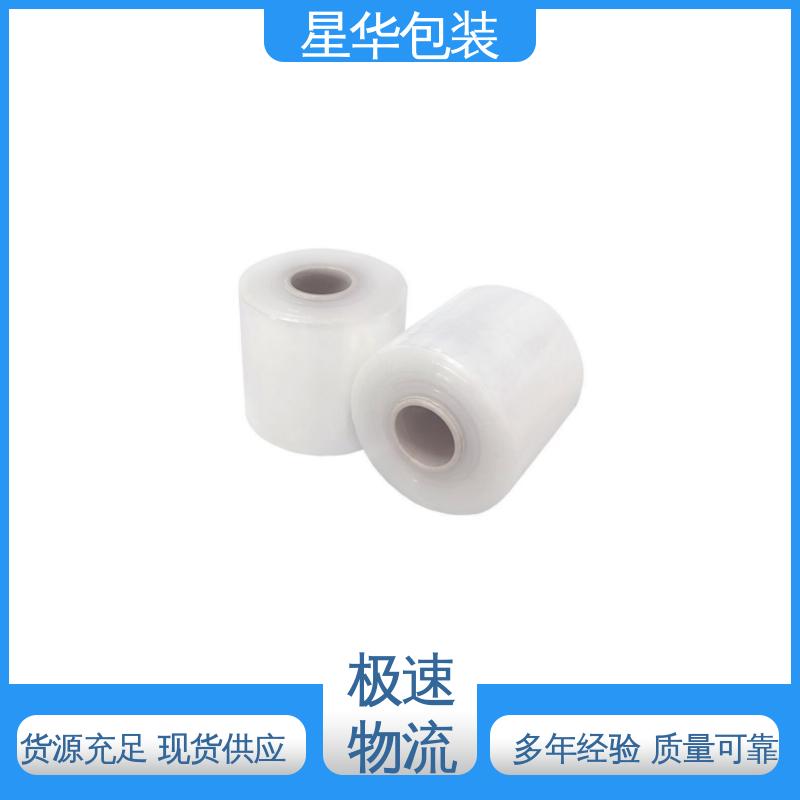 星华包装 厂家直供 pe电线保护膜 库存充足 运用范围广