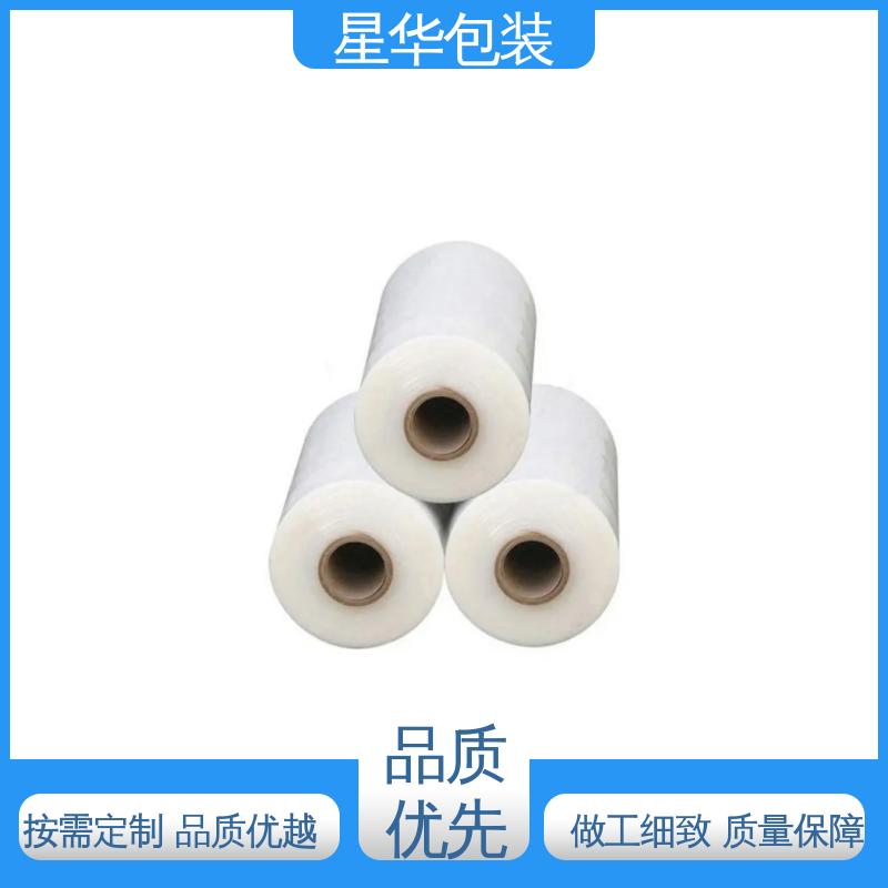 星华包装 平纹缠绕膜 高韧性 耐穿刺 多年行业经验 质量保障