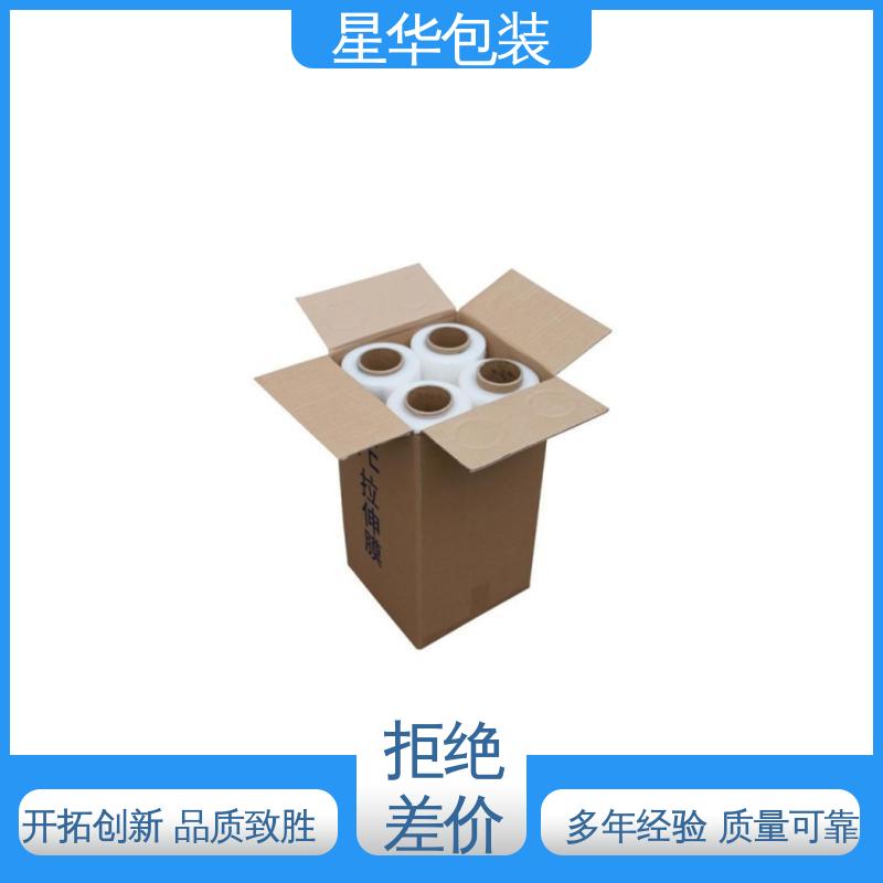 星华包装 塑料拉伸膜 无残胶 不翘边 不易变黄 规格齐全 库存充足