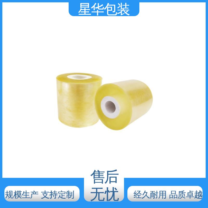 星华包装 厂家直供 防静电膜 农业保湿 仓库打包