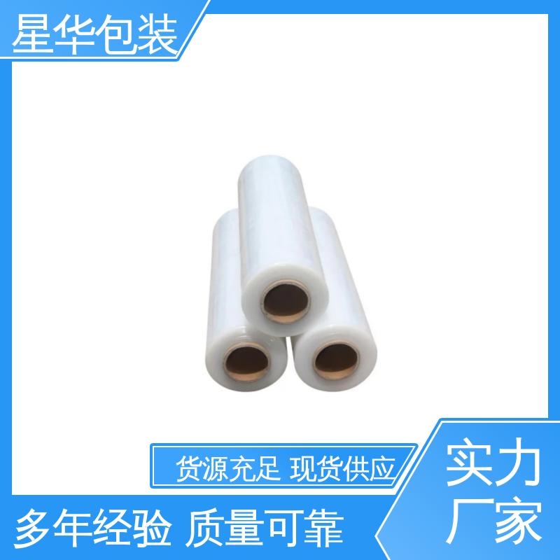 星华包装 厂家定制 电线静电膜 库存充足 发货迅速