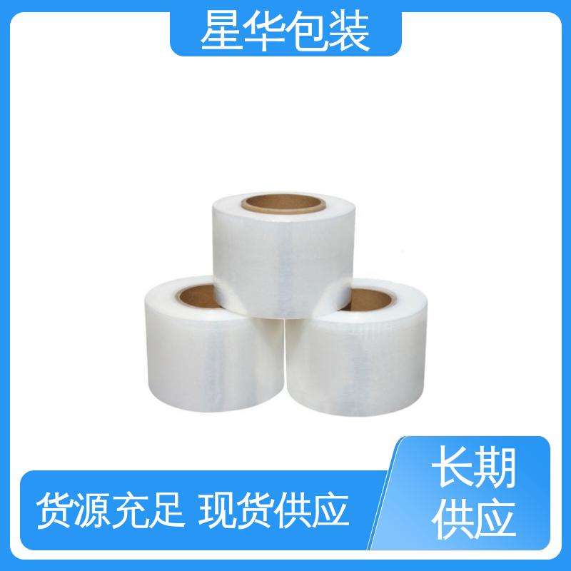 星华包装 pe网纹保护膜 规模生产 按需定制 库存充足 运用范围广