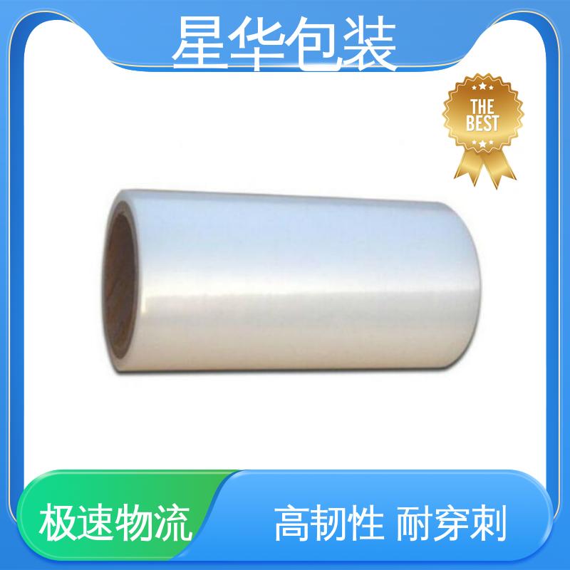星华包装 拉伸缠绕膜 高韧性 防穿透 农业保湿 仓库打包