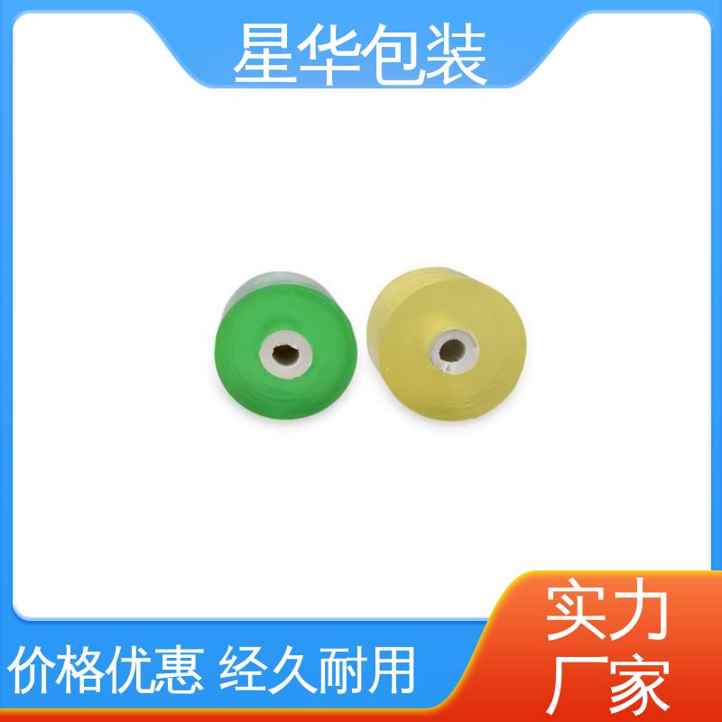 星华包装 pvc电线膜 材质优选 坚实耐用 农业保湿 仓库打包