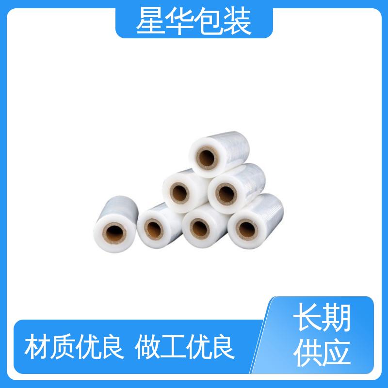 星华包装 网纹拉伸膜 材质优选 坚实耐用 多年行业经验 质量保障