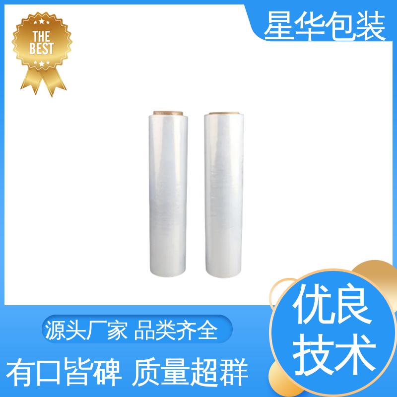 星华包装 防静电缠绕膜 材质优选 坚实耐用 甄选材料 质量保障