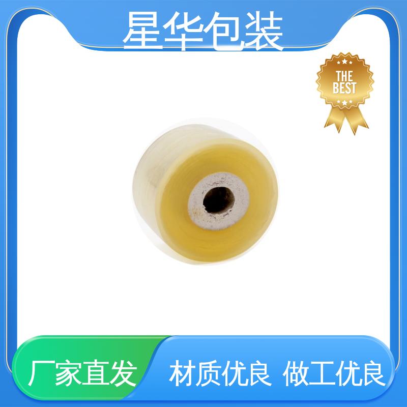 星华包装 高粘保护膜 多年经验 成熟工艺 规格齐全 库存充足