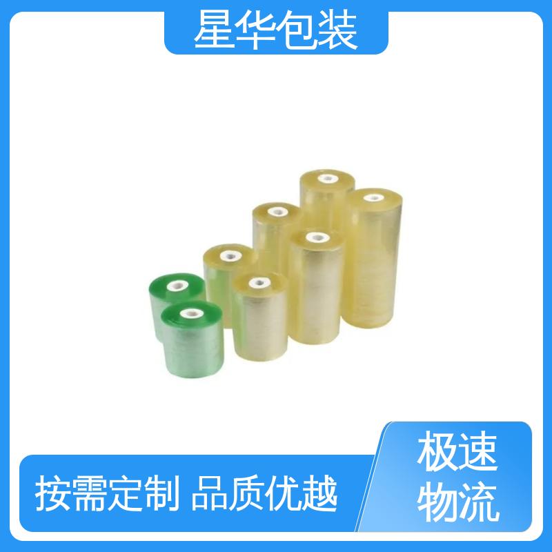 星华包装 厂家定制 电线保护膜 规格齐全 库存充足