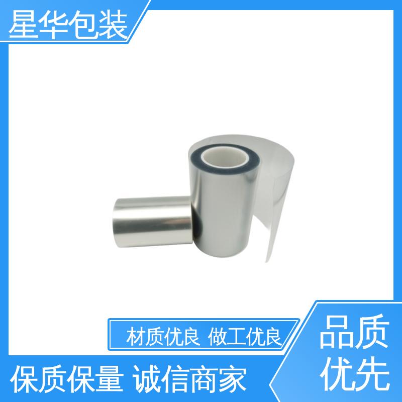 星华包装 厂家批发 pet自粘保护膜 库存充足 运用范围广