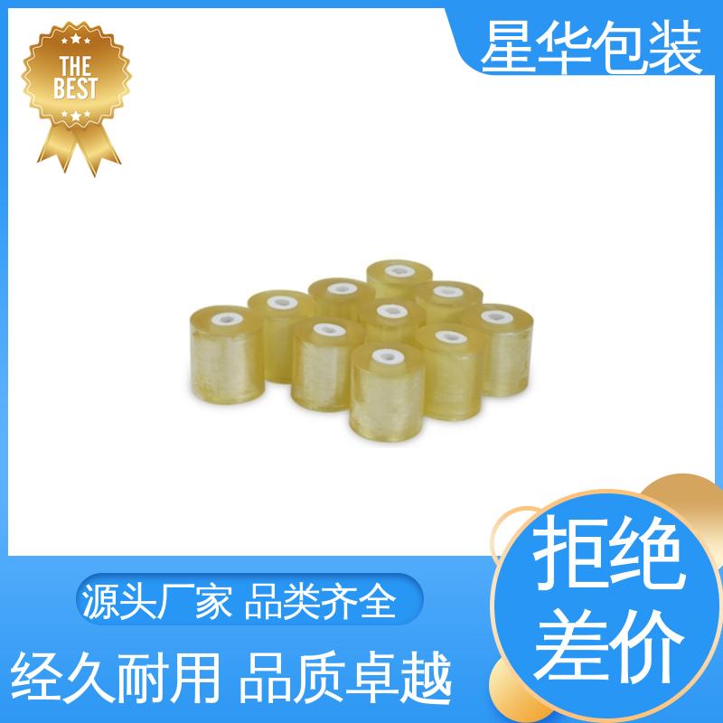 星华包装 厂家直供 pvc低粘保护膜 多年行业经验 质量保障