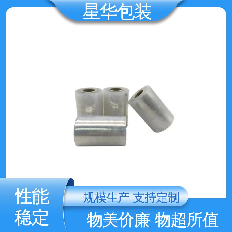 星华包装 工业用 透明保护膜 多年行业经验 质量保障