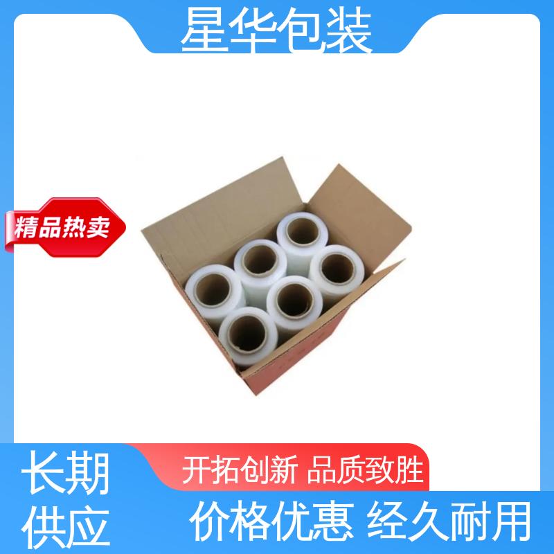 星华包装 pe电线缠绕膜 材质优选 坚实耐用 库存充足 发货迅速