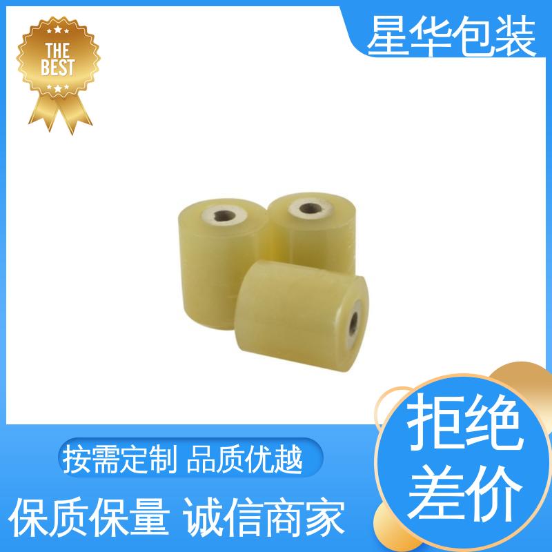 星华包装 pvc电线打包膜 多年经验 售后无忧 规格齐全 库存充足