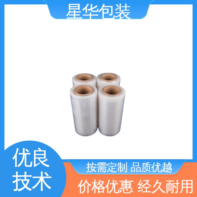 星华包装 耐高温缠绕膜 多年经验 售后无忧 甄选材料 质量保障