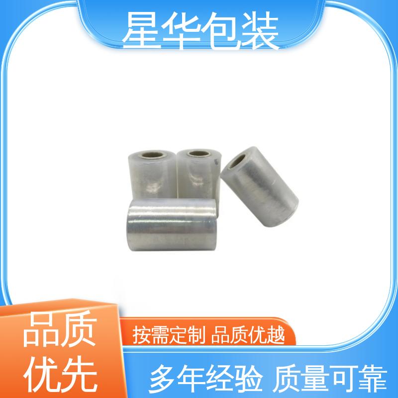星华包装 pvc音响保护膜 色泽明亮 使用便捷 库存充足 运用范围广
