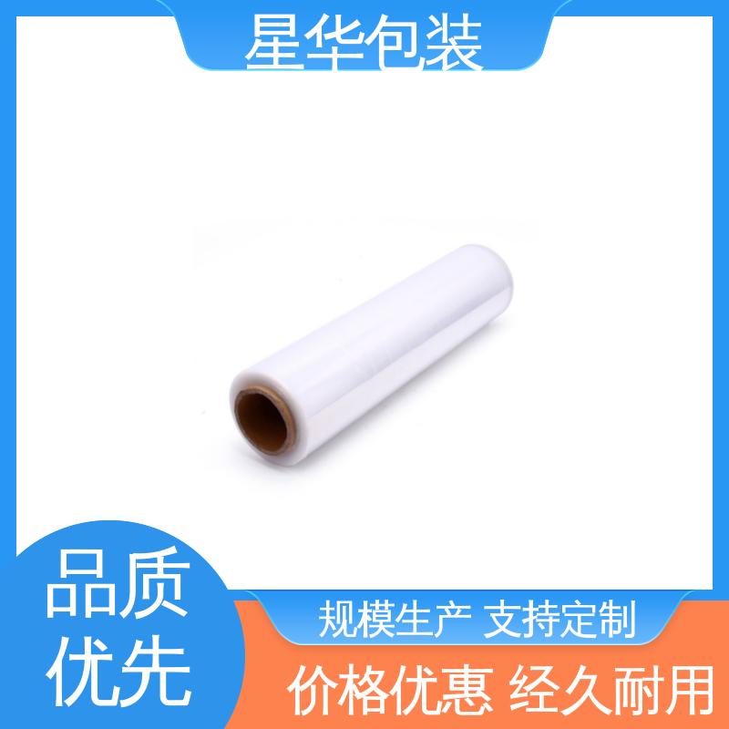 星华包装 电线拉伸膜 无残胶 不翘边 不易变黄 农业保湿 仓库打包