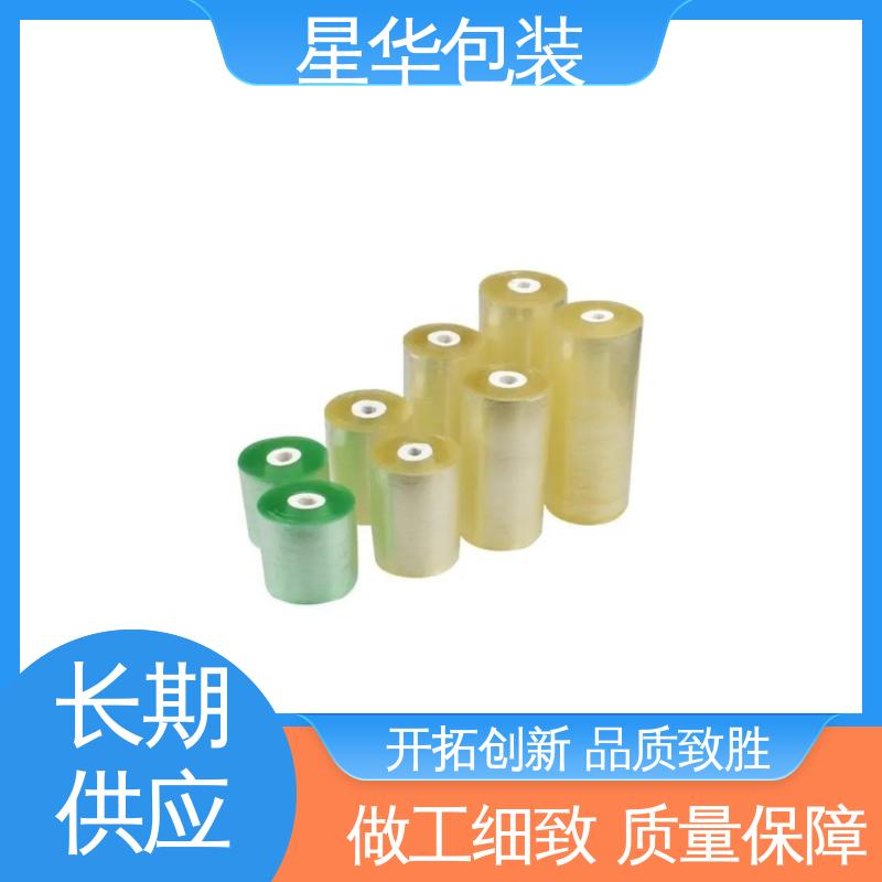 星华包装 电线缠绕膜 材质优选 坚实耐用 多年行业经验 质量保障