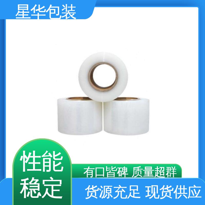 星华包装 pe电线保护膜 甄选材料 质量保障 耐磨损 防水防潮 耐化学性