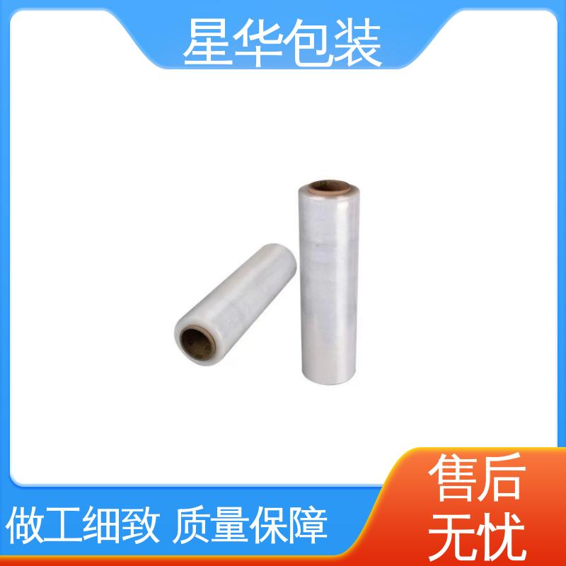 星华包装 自粘缠绕膜 色泽明亮 使用便捷 甄选材料 质量保障