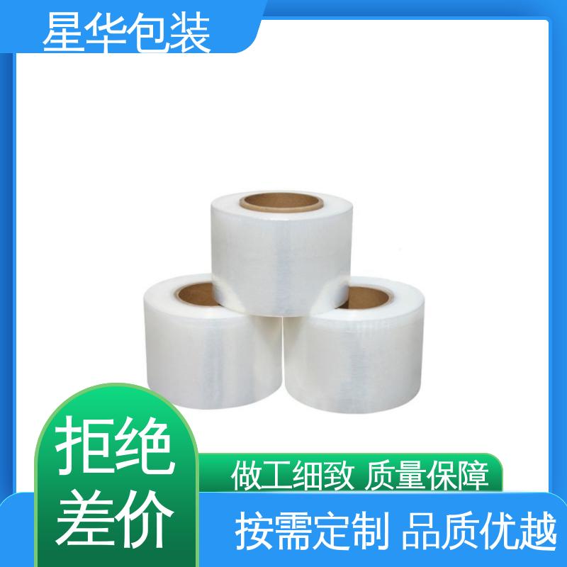 星华包装 pe塑料保护膜 规模生产 按需定制 多年行业经验 质量保障