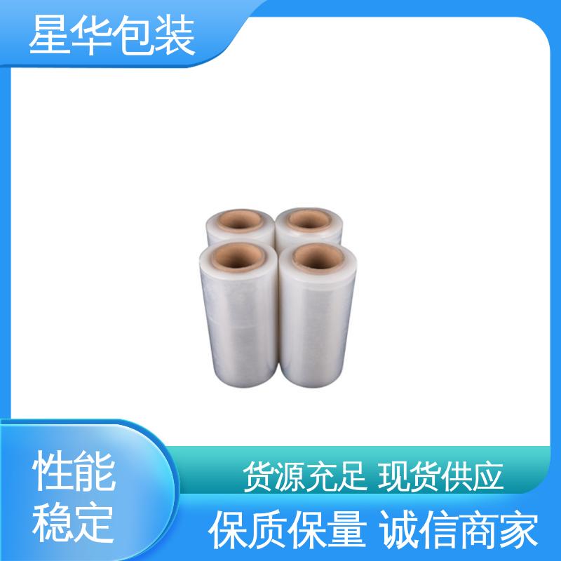 星华包装 机用缠绕膜 高韧性 防穿透 农业保湿 仓库打包