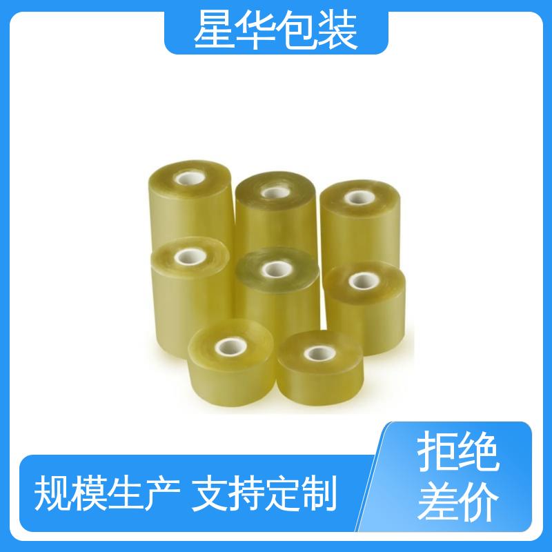 星华包装 厂家直供 pvc电线膜静电膜 甄选材料 质量保障