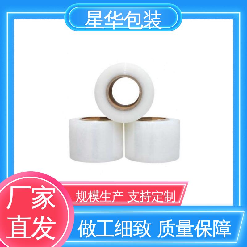 星华包装 pe电线缠绕膜 多年经验 成熟工艺 农业保湿 仓库打包