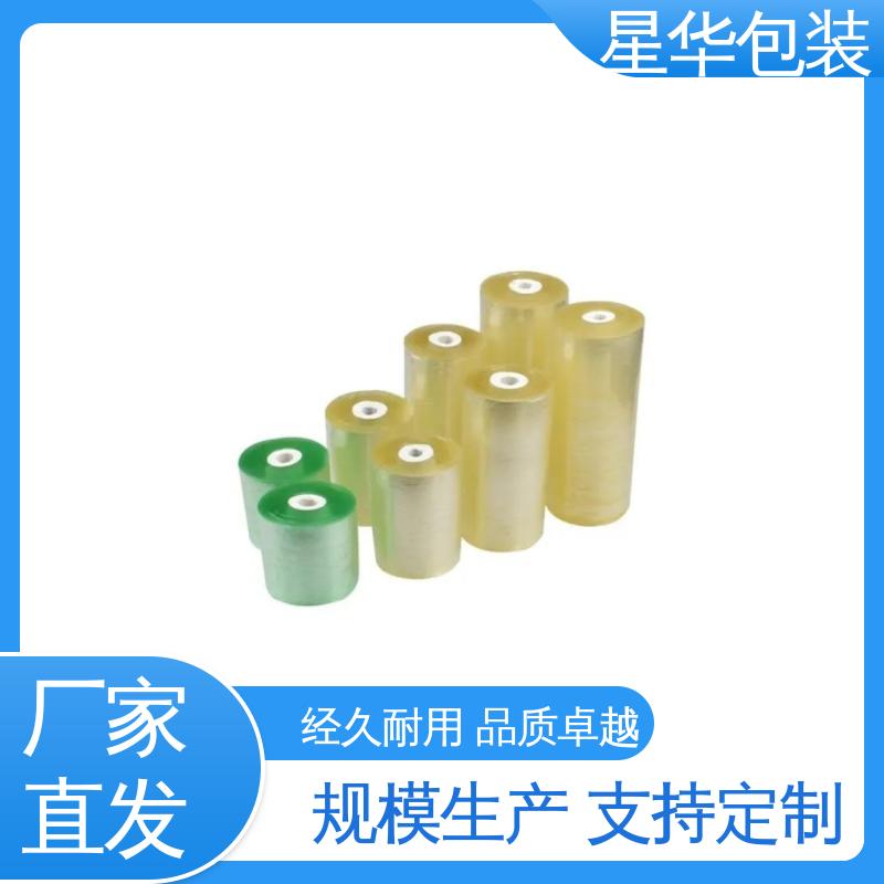 星华包装 pvc电线膜 材质优选 坚实耐用 甄选材料 质量保障
