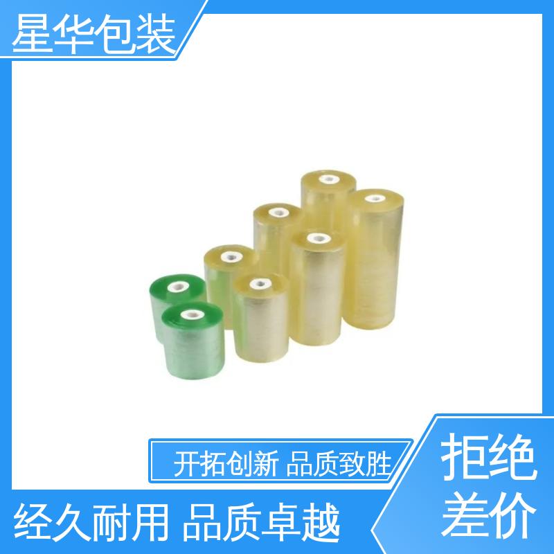 星华包装 pvc电线膜静电膜 高韧性 防穿透 多年行业经验 质量保障