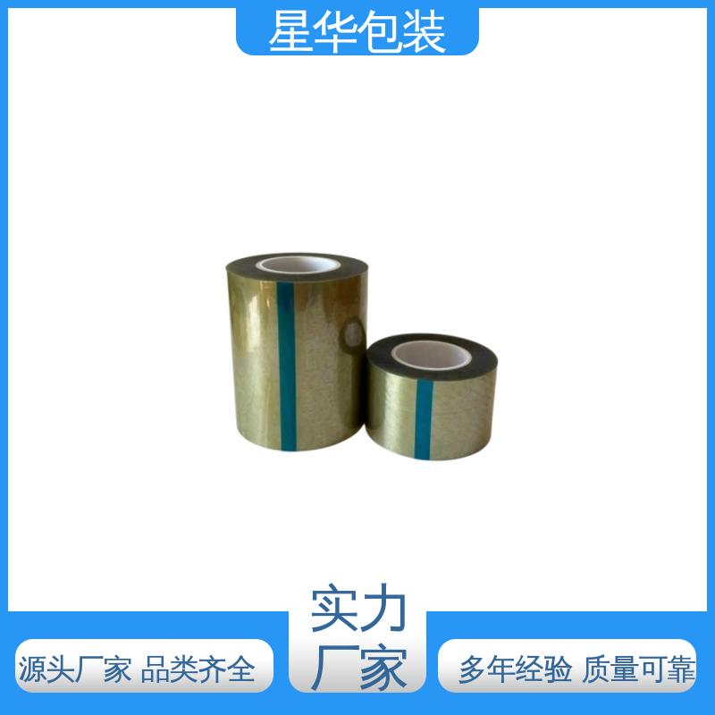 星华包装 工业用 三层防刮PET保护膜 农业保湿 仓库打包