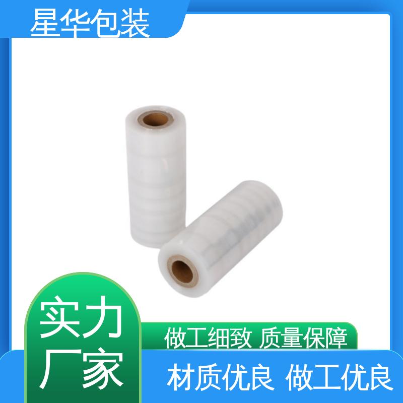 星华包装 厂家定制 pe电线静电膜 规格齐全 库存充足