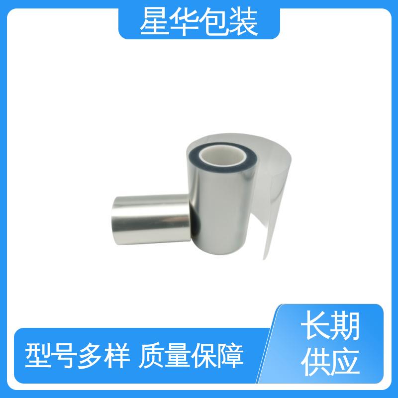 星华包装 高温保护膜pet 多年经验 售后无忧 库存充足 运用范围广