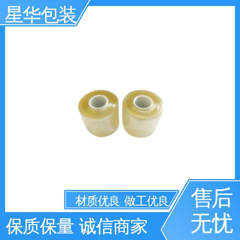 星华包装 电线缠绕膜 规模生产 按需定制 农业保湿 仓库打包