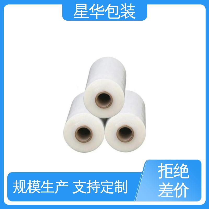 星华包装 厂家直供 pe切割膜 库存充足 运用范围广