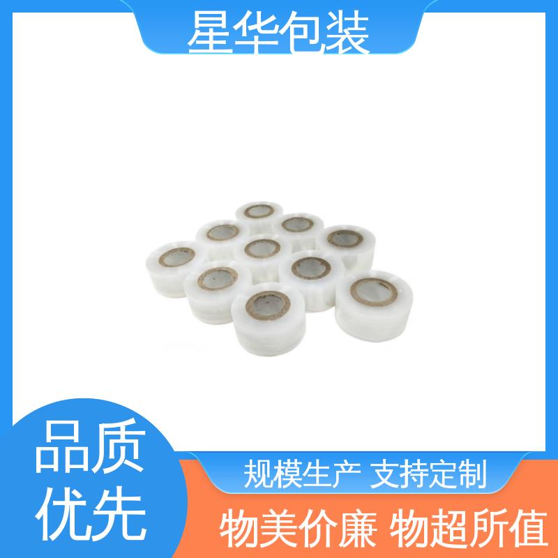 星华包装 pe电线保护膜 厚度均匀 高洁透明 库存充足 运用范围广