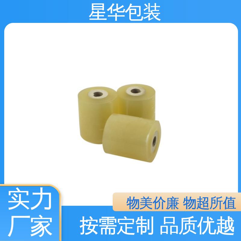 星华包装 pvc电线拉伸膜 韧性十足 不易破膜 库存充足 发货迅速