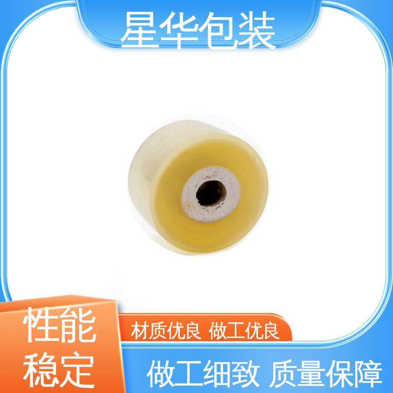 星华包装 厂家定制 静电保护膜 库存充足 发货迅速