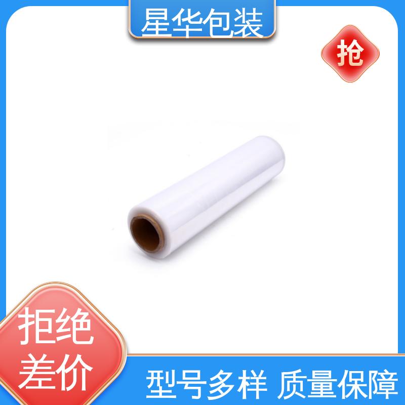 星华包装 pe耐高温保护膜 规模生产 按需定制 库存充足 运用范围广