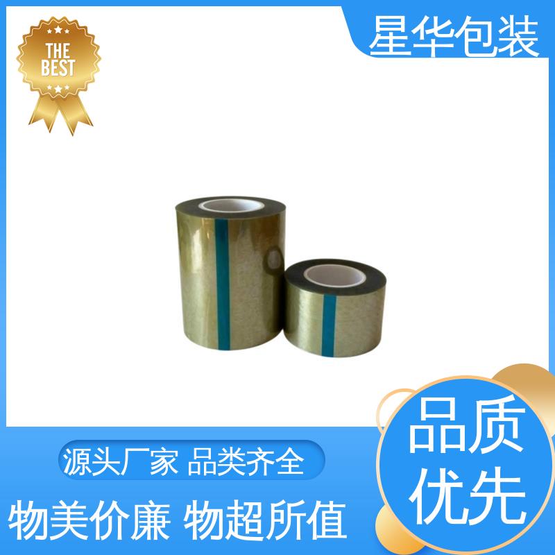 星华包装 pet单层保护膜 规模生产 按需定制 甄选材料 质量保障