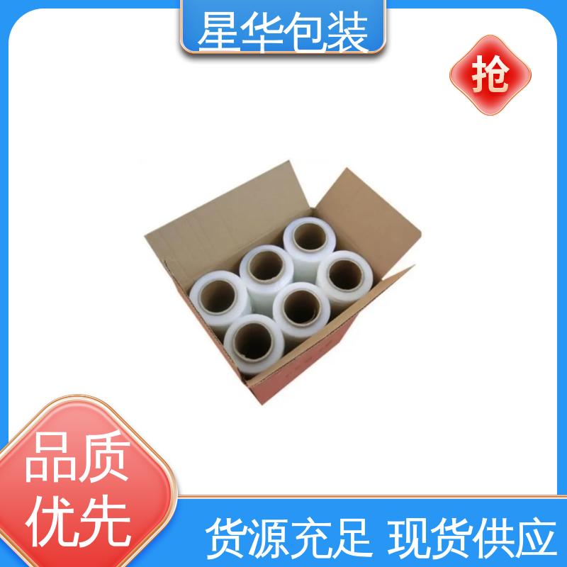 星华包装 pe电线膜 拉伸效果好 实用性强 甄选材料 质量保障